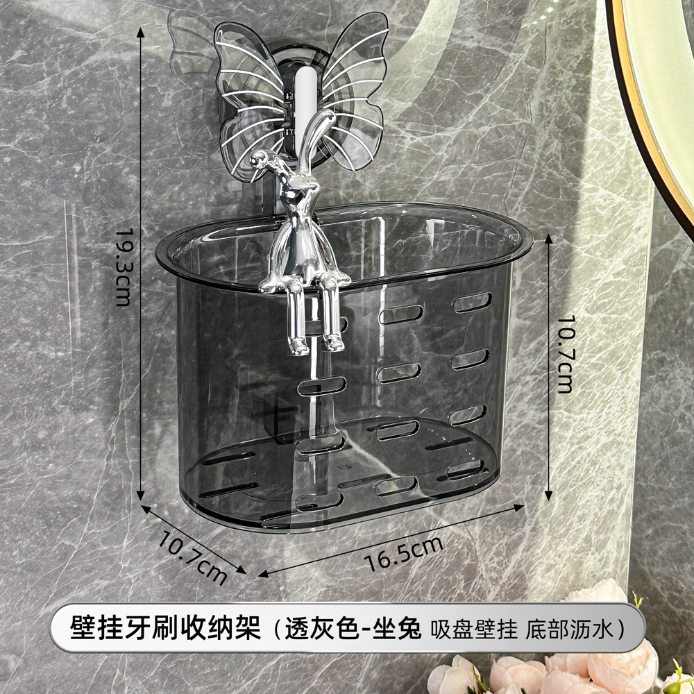 Mariposa ventosa cepillo de dientes estante tipo pared sin agujeros cesto de baño pasta de dientes navaja de afeitar marco de almacenamiento peine