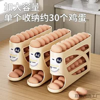 Катящаяся Egg-форма коробка для хранения еды с холодильником с боковой дверцей, специальный короб для сохранения свежести, аксессуар для хранения