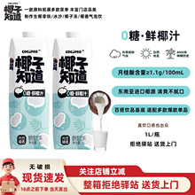 ��1L��Ҭ��֪��0���rҬֲ֭�ﵰ�����1Lƿ�b늽��|��Ҭ���F��H