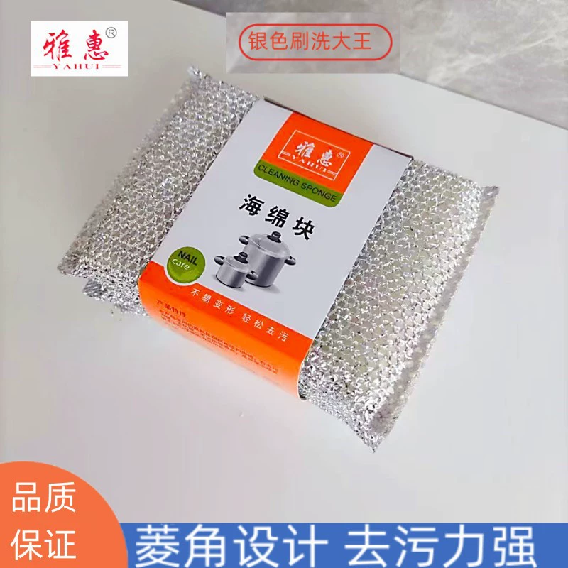 Оптовая покупка Scrub Dawang для магазина Линьи двумя юанями толстая губка для мытья посуды, чистка кухни