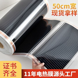 电热膜;电热护膝护腰;U型枕