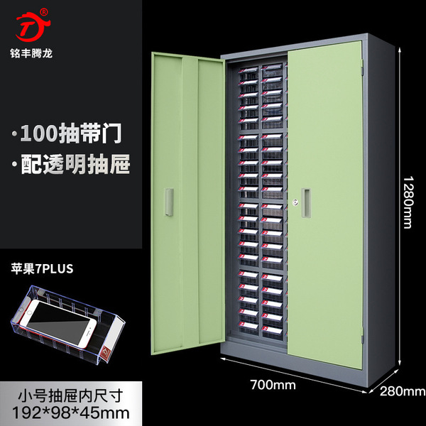Thickened 30 Pumping 48 Pump 75 Tool Cabinet Cabinet Cabinet Cabinet…
