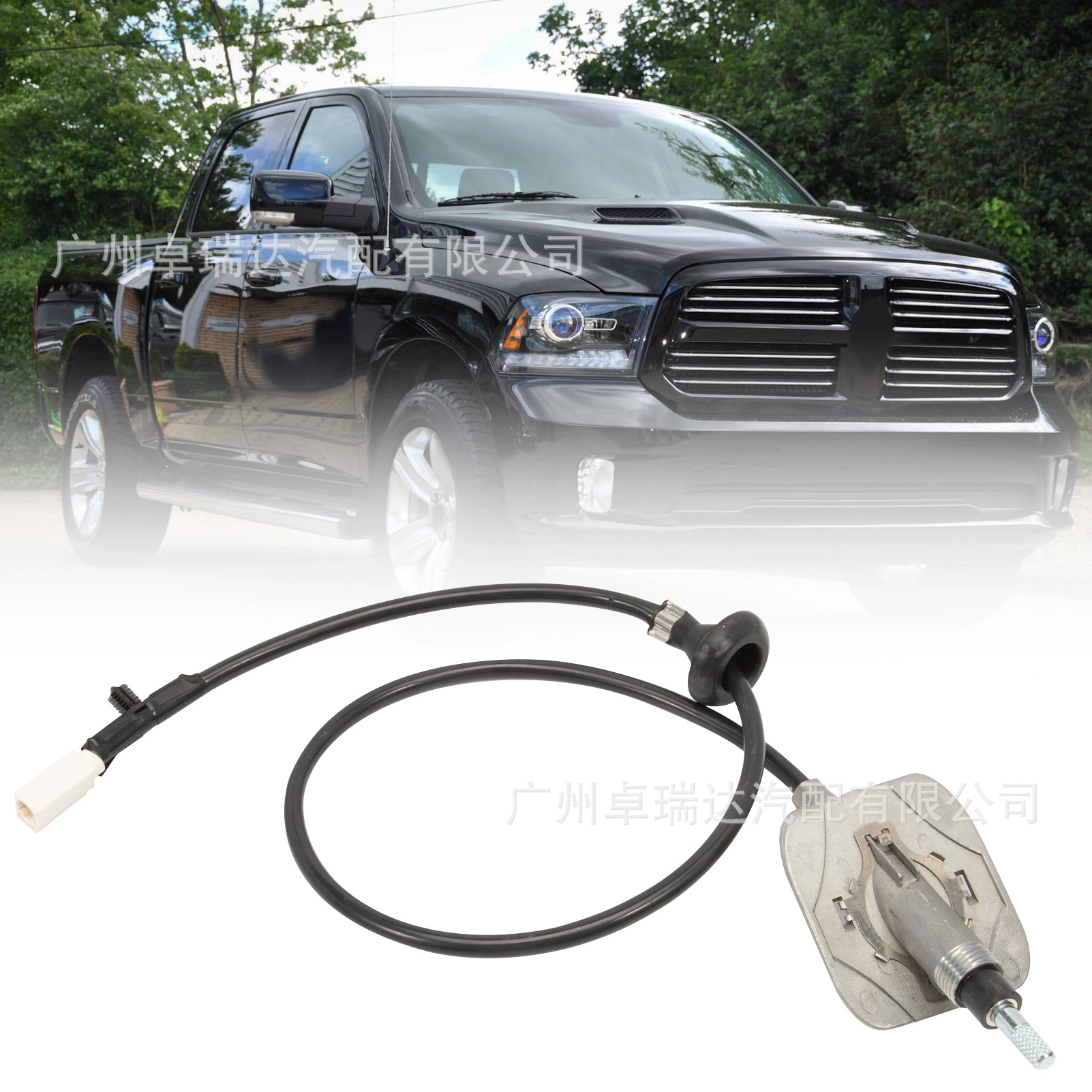 926-833 ‎5064395AF для Dodge Ram 1500 база антенны кабель + адаптер крышка