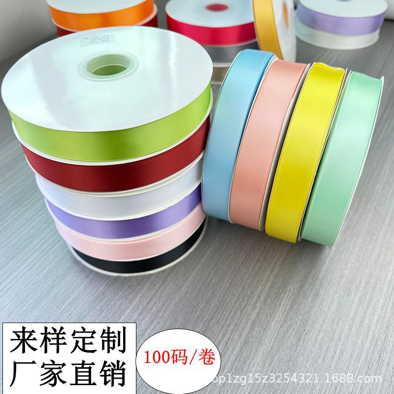 2.5cm单面涤纶带 DIY包装丝带布艺蝴蝶结发饰配件织带丝带子手工d