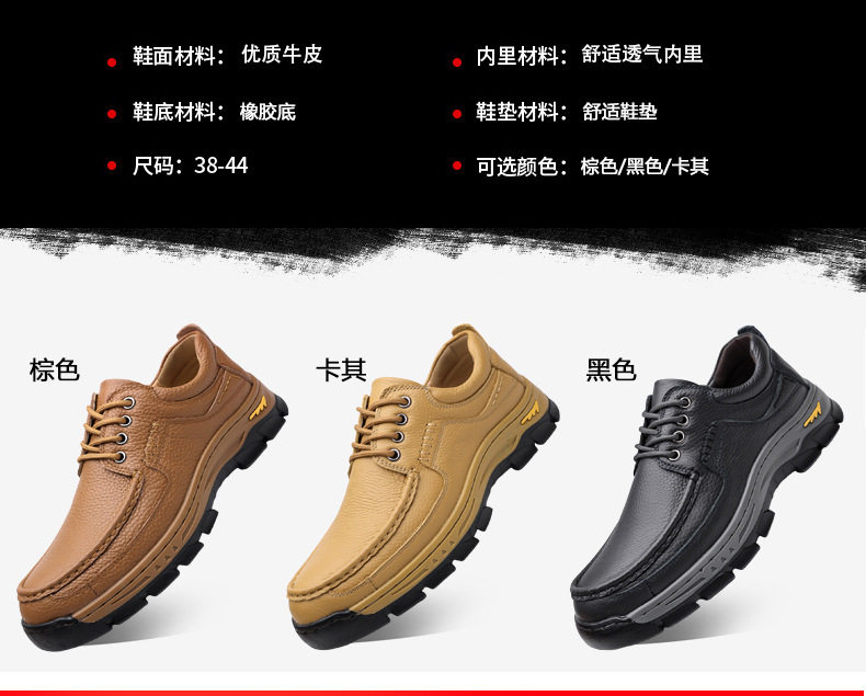Giày da nam da bò thật mũi tròn đế dày đa năng thoáng khí — q6303 kaki, q6303 màu nâu, q6303 đen chi tiết 7
