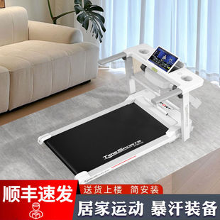 Treadmill Home New Small Folding Multi-Functional Silent Shock-Absorbing Walking Machine Indoor Gym