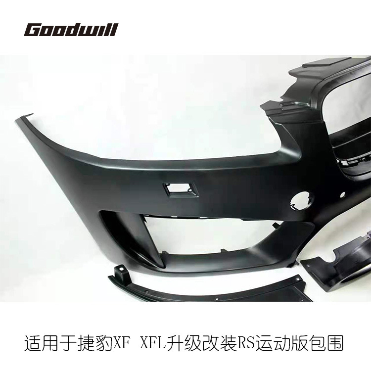 捷豹XF XFL升级改装R-SPORT运动版包围