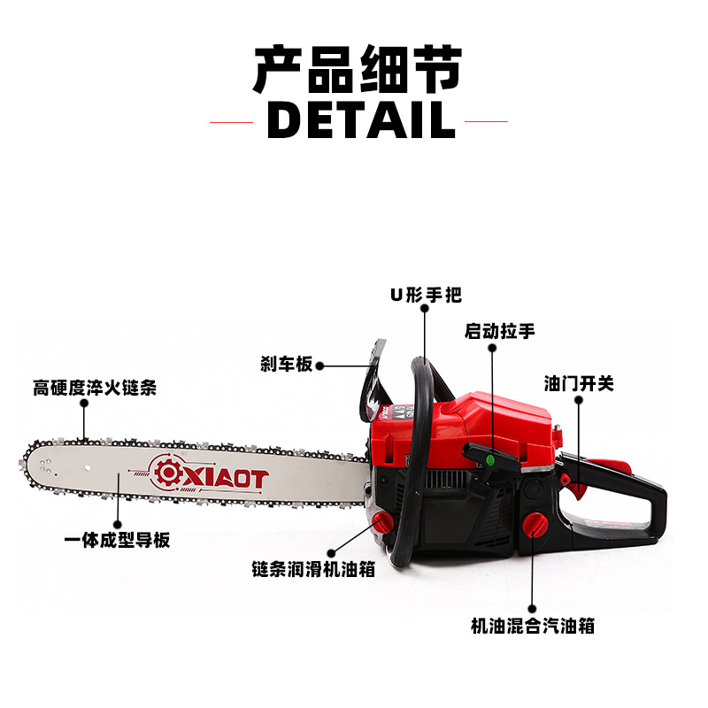 8细节.png