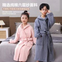纯棉儿童浴袍六层加厚浴衣家居服中大童男女睡衣吸水睡袍一件代发