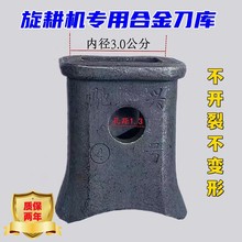 �����C�Ͻ𵶎�225 245 265�絶ͨ�õ��쵶��һ�w���ͺϽ𵶎�