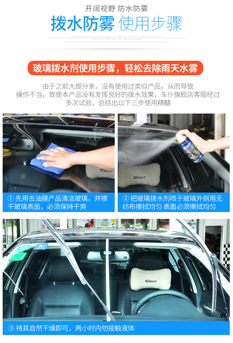 Car Servant Glass Anti-Fogging Agent Dial Agent Long-lasting Anti-fog Transparence Vision Rearview Mirror Anti-fog Fogging Glass Cleaner