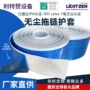 无尘定制自动化耐磨拖链