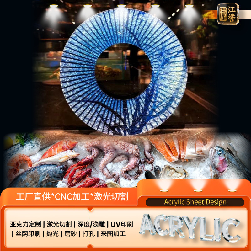 优雅花卉设计海鲜摆盘模具专业厨房餐饮服务重复使用寿司展示装饰