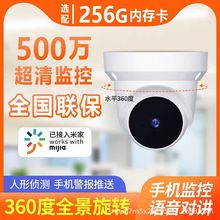 �����׼�APP�O�ؔz���^XVV�����h���֙CWiFi�zӰ�^360��ȫ��500�f