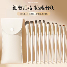云瓷眼影刷套装眼影刷沧州刀锋眼线刷鼻影刷眼妆卧蚕腮红初学细节