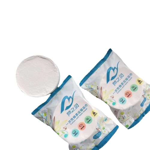 Mengzhiling disposable bath towel compressed bath towel cotton thickened bath towel large travel hotel bath towel