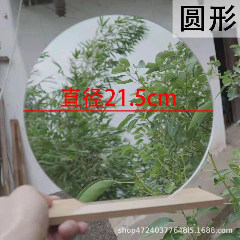 メーカー卸売り不規則レンズdiy学生手作り異形化粧鏡粘土アクリルデスクトップ鏡|undefined