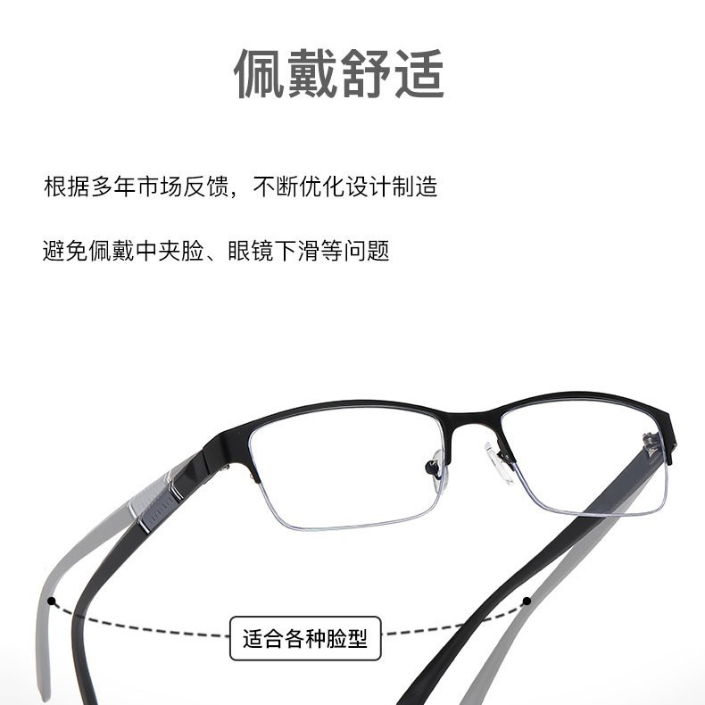 Sensor de luz decolor auto zoom gafas de presbyopia comercial transfronterizo medio marco gafas de presbyopia hombre de edad media y vieja