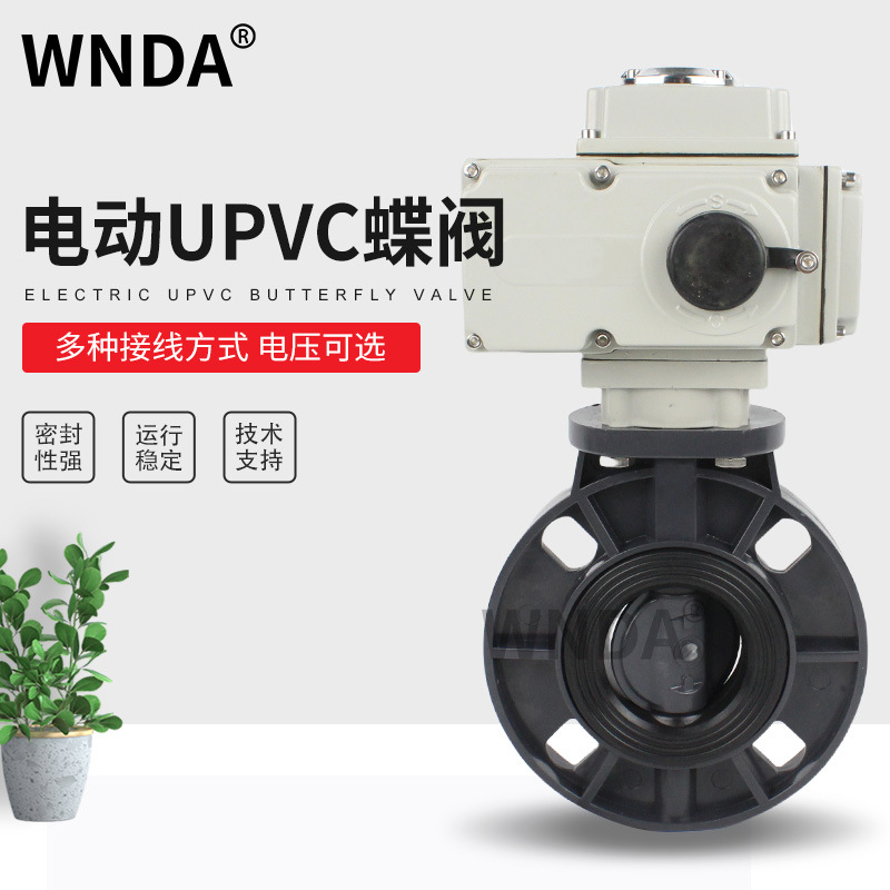 UPVC綯DN100Լʽ  ˮ