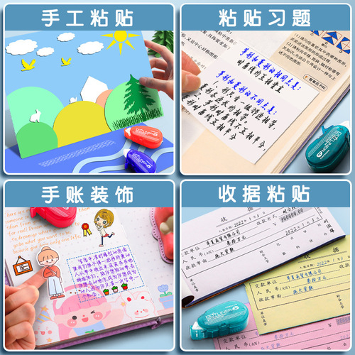 Japan's KOKUYO Guoyu dispensing girl's heart large-capacity double-sided tape replacement core for students with manual mini correction