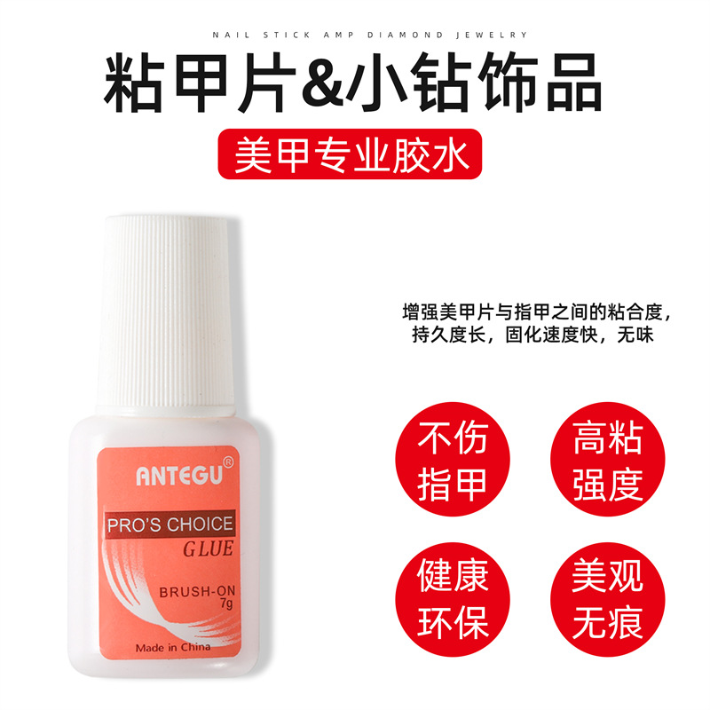Manicura Taiwán pegamento pasta Rosa desgaste falso clavo pieza de joyería con cabeza de cepillo de uñas especial pegajoso diamante pegamento 7g