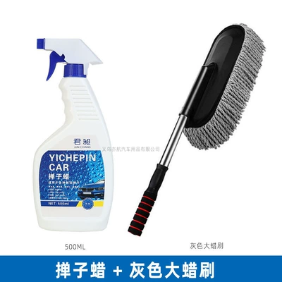 Car wax: Set, Car Wash and Waxing, Car - 0748duster-wax-500ml-fiber-telescopic-large-wax-mop-gray