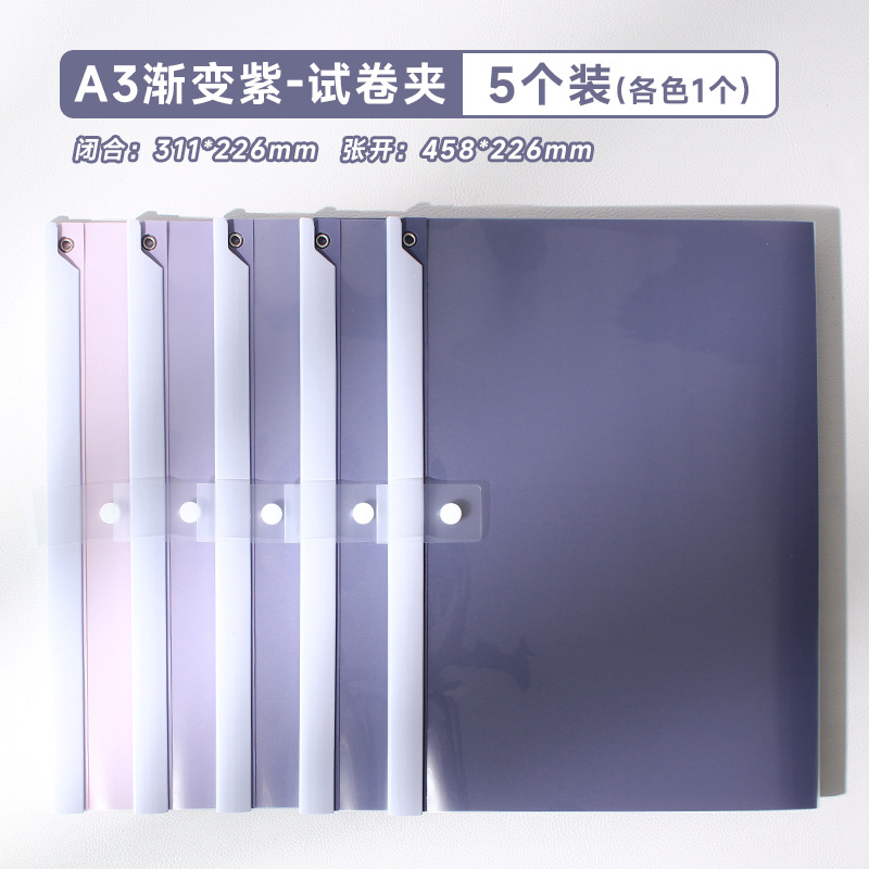 그라데이션 보라색