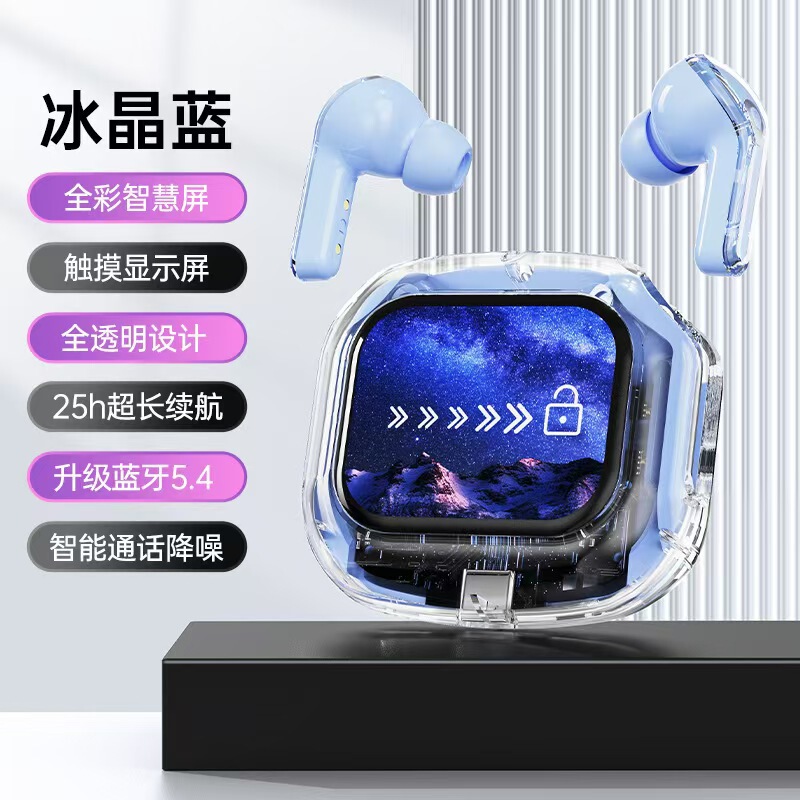 クロスボーダー AirMAX Bluetooth ヘッドセット インイヤー LCD タッチ カラー スクリーン ノイズリダクション 透明モデル 長持ちするスポーツ ヘッドセット|undefined