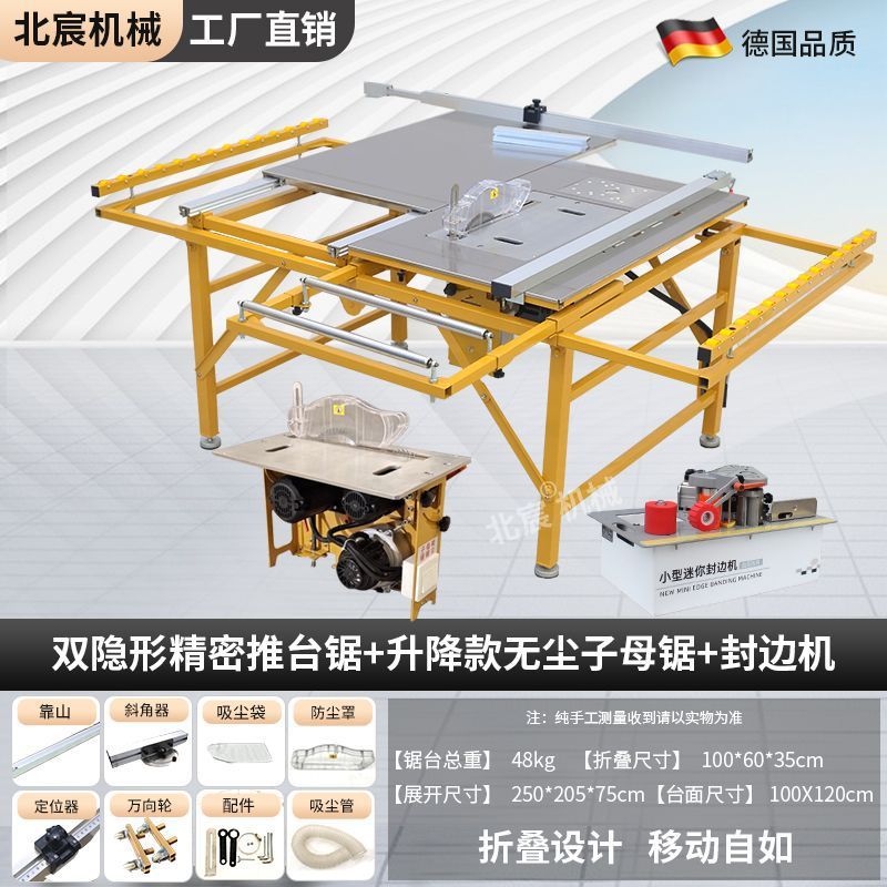 Beichen 기계 공장 직접 판매 - 가정 장식 스테인레스 스틸 정밀 톱 + 먼지가 없는 이중 톱 + 가장자리 밀봉