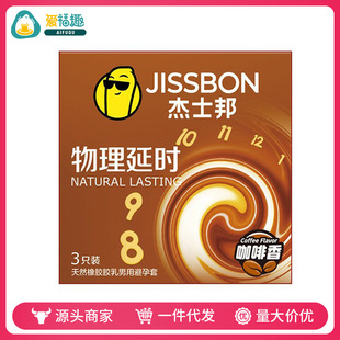 ��ʿ������׿������ӕr��3ֻ�b��Ȥ��ȫ�׳�����Ʒһ��؛Դ���l