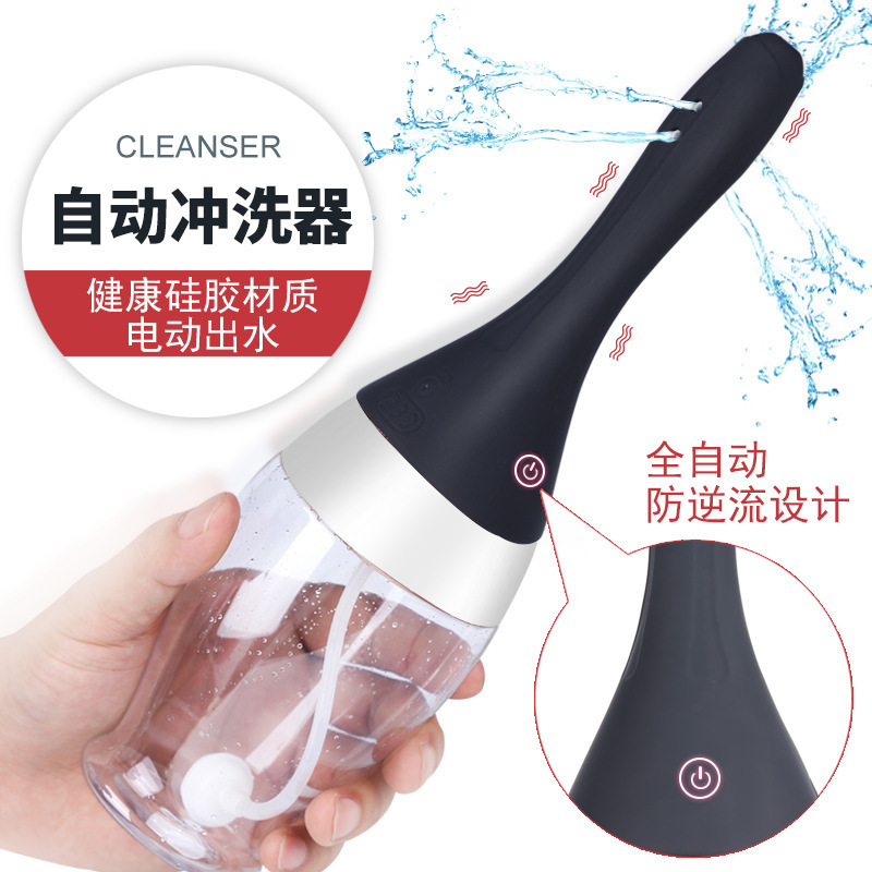 Female Automatic Vaginal Irrigator, Electric Enema Device, Posterior Chamber Prostate Irrigator, Posterior Chamber Cleaning Device
