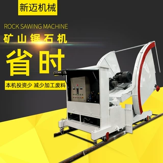 自动行走马路切割机 混凝土路面切割 大型路面切割机新迈
