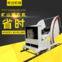 路面马路行走自动切割机