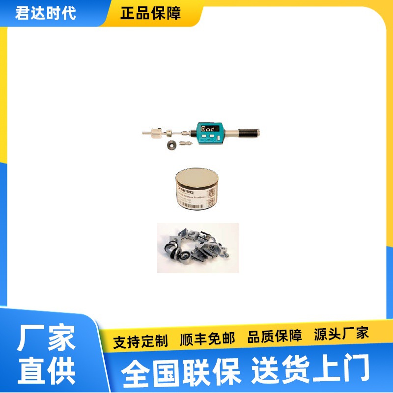 Piccolo 2 便携式硬度检测仪，Equotip Piccolo 2 / Bambino 2