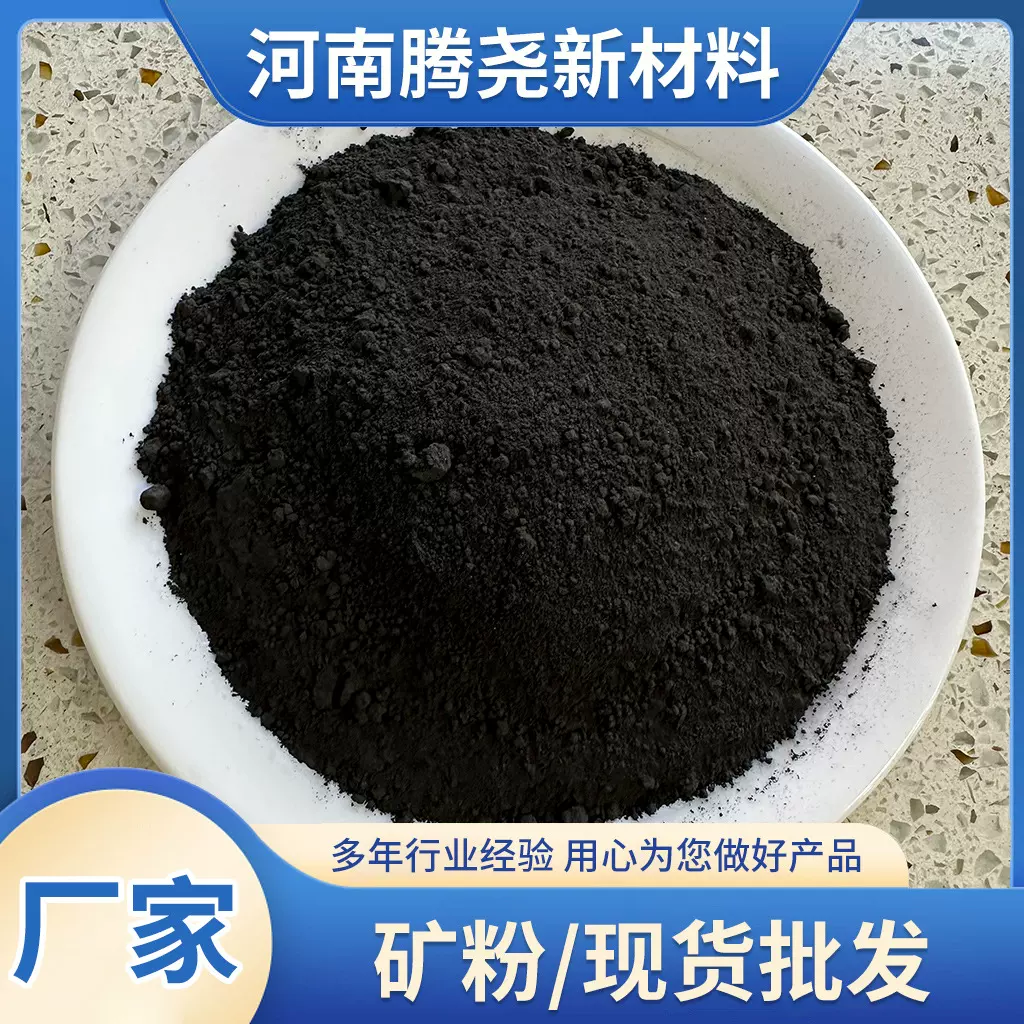 钢厂耐火材料高炉炼铁矿粉混凝土生产材料工业废水废气处理矿粉