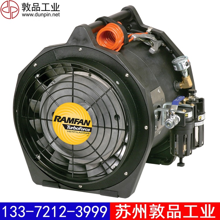AFi75xx气动防爆风机-<a href=http://www.fbfj.net.cn/xiaofangfengji.html target='_blank'>RAMFAN</a><a href=http://www.fbfj.net.cn target='_blank'>优兰特</a>风机