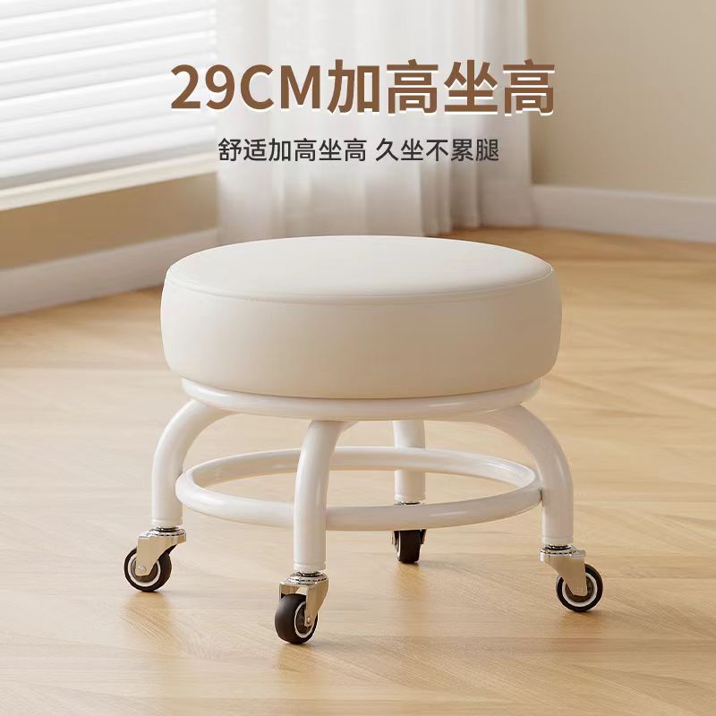 Pequeño taburete rueda universal, polea doméstica, cambiador de zapatos para niños, tienda de ropa, base de acero al carbono móvil, cómodo sofá pequeño