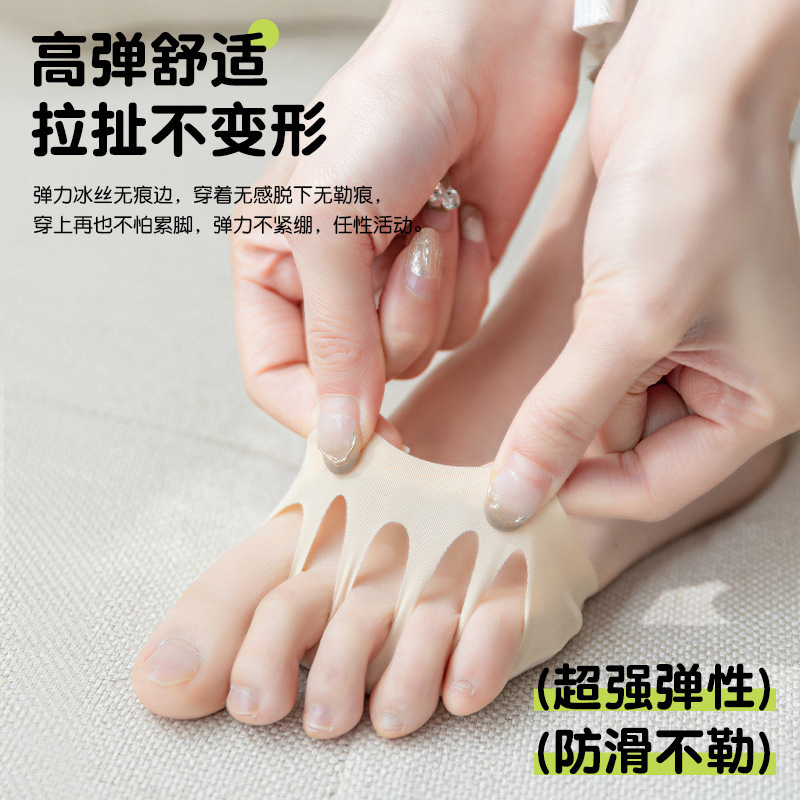 ハイヒール前足パッド、女性用ハーフサイズパッド、超ソフト前足パッド、目に見えない靴下、痛み防止、滑り止め、耐磨耗フットアーティファクト卸売|undefined