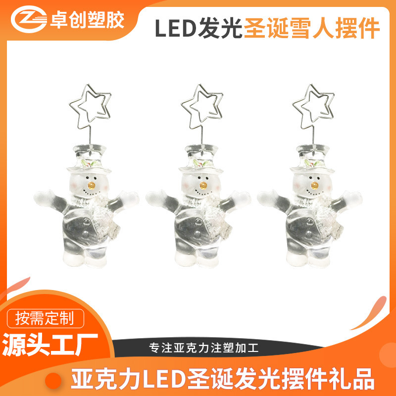 メーカー供給クリスマスアクリル鹿装飾品プレキシガラスデスクトップ装飾品クリスマス発光ギフト装飾品射出成形|undefined