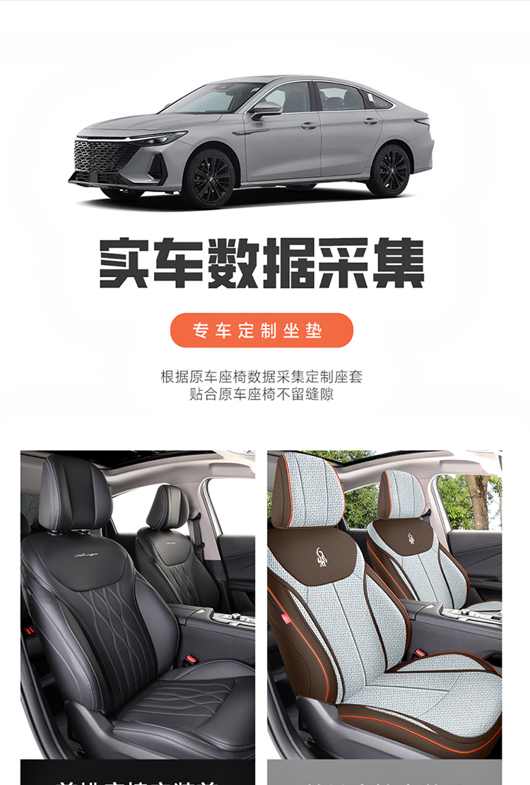 Erez 8 special car seat cover is fully surrounded by four seasons universal linen fabric cushion breathable seat cover cushion
