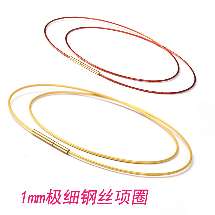 1mm极细钢丝编织项圈时尚钛钢小米扣红黑绳子可穿3d硬金颈环项圈