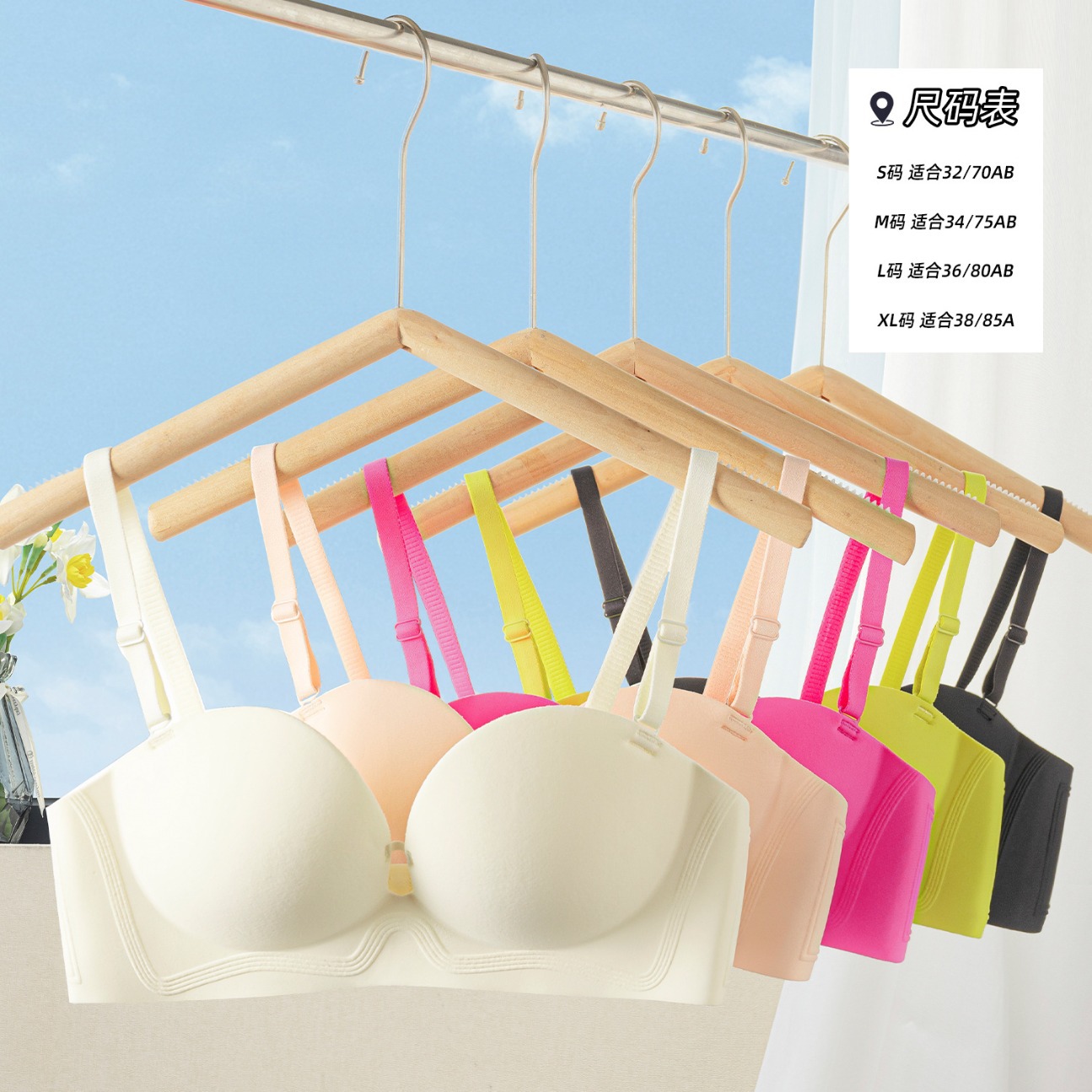 Venta directa de fábrica comercio electrónico transfronterizo Sudeste de Asia Vietnam Tailandia damas soporte superior simple sin costuras colección lateral sujetador