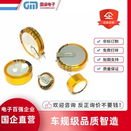 电感器;电阻器;铝电解电容器