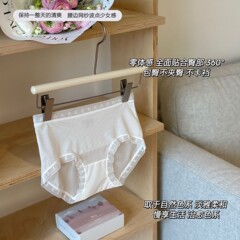 原初轻奢冰丝凉感桑蚕丝女士三角内裤透气无痕夏季薄款高弹力内裤