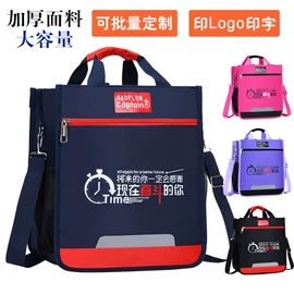 小学书包;其他学生包袋;中大学生书包