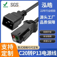 ΛρԴϵПo~ˮ͹IOC20DP13ڵVCԴ