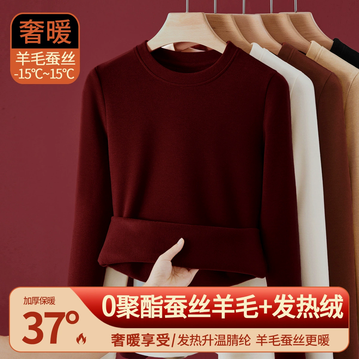 Зимняя женская термобельевая рубашка с круглым вырезом из шерсти и шелка, теплая флисовая, самогреющаяся, с длинным рукавом.