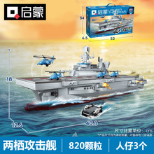 ���ɷeľ����ϵ�к˝�ͧ����Ş���w����15ģ�͔[��С�w��ƴ�b�eľ