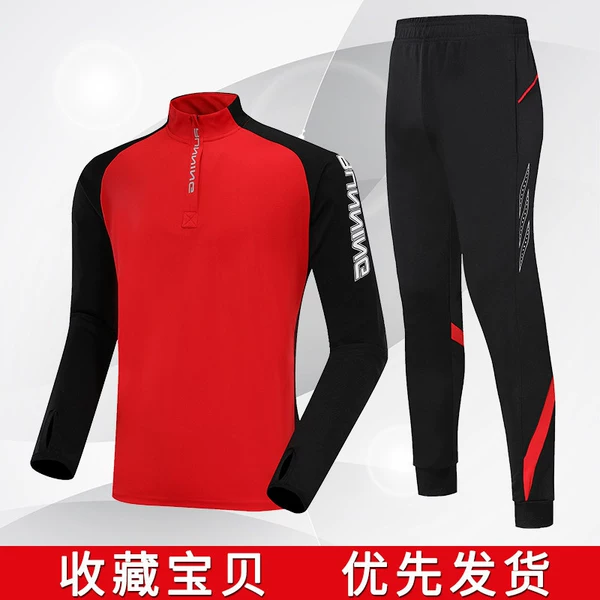 【1902】 Red set