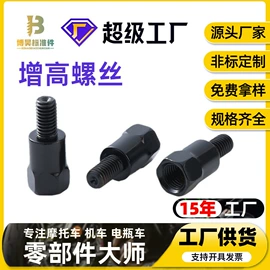 螺母;螺钉;螺栓